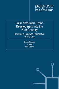 ２１世紀に向かうラテンアメリカの都市開発<br>Latin American Urban Development into the Twenty First Century : Towards a Renewed Perspective on the City