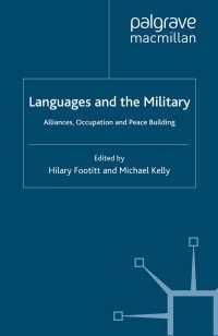 言語と軍隊<br>Languages and the Military : Alliances, Occupation and Peace Building