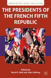 フランス第五共和制にみる大統領のリーダーシップ<br>The Presidents of the French Fifth Republic