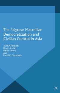 アジアにみる民主化と文民統制<br>Democratization and Civilian Control in Asia