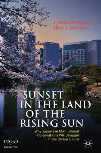 日出ずる国の日没：日本の多国籍企業が迎える苦難の未来<br>Sunset in the Land of the Rising Sun : Why Japanese Multinational Corporations Will Struggle in the Global Future