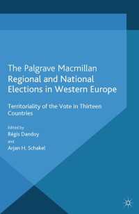 西欧１３ヶ国にみる地方選挙と全国選挙<br>Regional and National Elections in Western Europe : Territoriality of the Vote in Thirteen Countries
