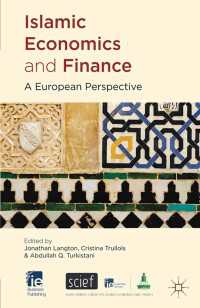 イスラム経済学とイスラム金融：ヨーロッパの視点<br>Islamic Economics and Finance : A European Perspective