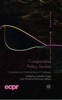 比較政策研究：理念的・方法論的課題<br>Comparative Policy Studies : Conceptual and Methodological Challenges