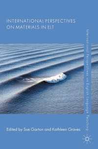 英語学習教材の国際的視座<br>International Perspectives on Materials in ELT