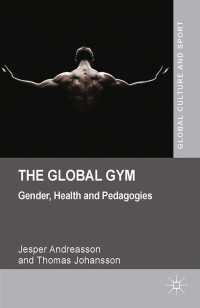 グローバル・ジム：ジェンダー、保健と教育学<br>The Global Gym : Gender, Health and Pedagogies