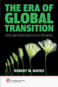 グローバル変革の時代：７つの問い<br>The Era of Global Transition : Crises and Opportunities in the New World