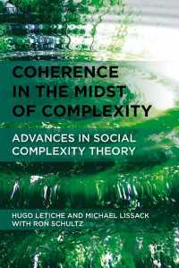 Ｍ．リーサック（共）著／複雑系における共鳴<br>Coherence in the Midst of Complexity : Advances in Social Complexity Theory