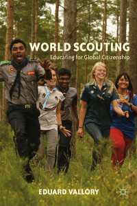 世界スカウト：グローバルな市民性教育<br>World Scouting : Educating for Global Citizenship
