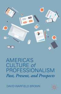 アメリカにみる専門職文化<br>America’s Culture of Professionalism : Past, Present, and Prospects