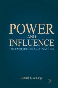 国際関係に見る権力と影響力<br>Power and Influence : The Embeddedness of Nations