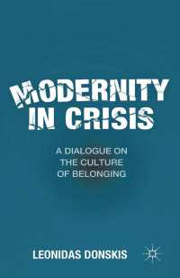 モダニティの危機：帰属の文化を巡る対話<br>Modernity in Crisis : A Dialogue on the Culture of Belonging