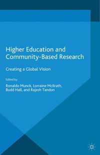 高等教育と地域ベースの研究<br>Higher Education and Community-Based Research : Creating a Global Vision