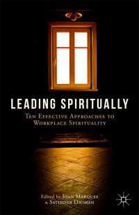 職場におけるスピリチュアリティ<br>Leading Spiritually : Ten Effective Approaches to Workplace Spirituality