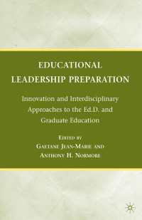 教育的リーダーシップ：革新的・学際的アプローチ<br>Educational Leadership Preparation : Innovation and Interdisciplinary Approaches to the Ed.D. and Graduate Education