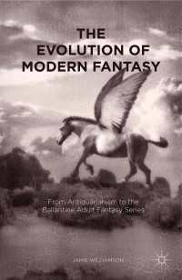 ファンタジーの進化史<br>The Evolution of Modern Fantasy : From Antiquarianism to the Ballantine Adult Fantasy Series