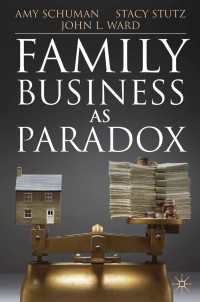 パラドクスとしての家族経営<br>Family Business as Paradox