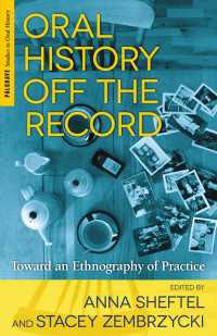 オーラルヒストリーの裏面：実践のエスノグラフィーへ<br>Oral History Off the Record : Toward an Ethnography of Practice