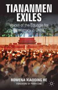 中国における民主主義のための闘い：天安門事件の亡命者の声<br>Tiananmen Exiles : Voices of the Struggle for Democracy in China