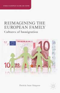 欧州の家族の再想像<br>Reimagining the European Family : Cultures of Immigration