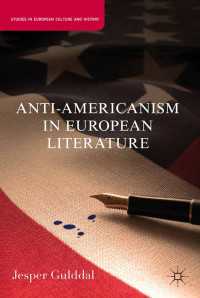 ヨーロッパ文学に見る反米主義<br>Anti-Americanism in European Literature