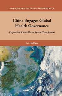 中国とグローバル保健ガバナンス<br>China Engages Global Health Governance : Responsible Stakeholder or System-Transformer?