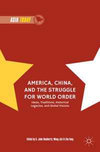 アメリカ、中国と世界秩序<br>America, China, and the Struggle for World Order〈1st ed. 2015〉 : Ideas, Traditions, Historical Legacies, and Global Visions