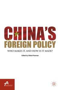 中国の対外政策<br>China’s Foreign Policy : Who Makes It, and How Is It Made?