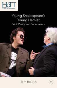 若きシェイクスピアの若きハムレット：印刷、海賊版と上演<br>Young Shakespeare’s Young Hamlet : Print, Piracy, and Performance