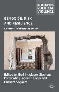 ジェノサイド、リスクと回復力：学際的アプローチ<br>Genocide, Risk and Resilience : An Interdisciplinary Approach