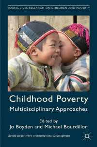 途上国における児童の貧困：学際的アプローチ<br>Childhood Poverty : Multidisciplinary Approaches