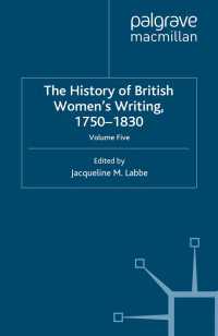 イギリス女性文学史　第５巻：1750-1830年<br>The History of British Women's Writing, 1750-1830 : Volume Five