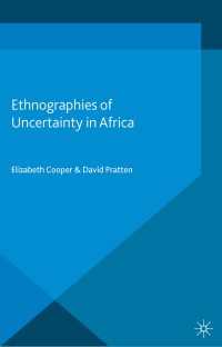 アフリカにおける不確実性の民族誌学<br>Ethnographies of Uncertainty in Africa
