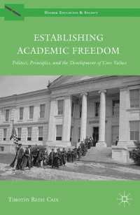 学問の自由の確立<br>Establishing Academic Freedom : Politics, Principles, and the Development of Core Values