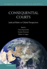 司法の役割：グローバルな考察<br>Consequential Courts : Judicial Roles in Global Perspective
