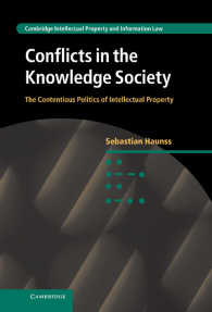 知的所有権をめぐる対決の政治学<br>Conflicts in the Knowledge Society : The Contentious Politics of Intellectual Property