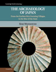 溝口孝司（九州大学）著／日本の考古学<br>The Archaeology of Japan : From the Earliest Rice Farming Villages to the Rise of the State