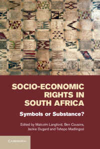 南アフリカにおける社会的・経済的権利：象徴か実体か?<br>Socio-Economic Rights in South Africa : Symbols or Substance?