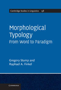 形態類型論（ケンブリッジ言語学研究叢書）<br>Morphological Typology : From Word to Paradigm