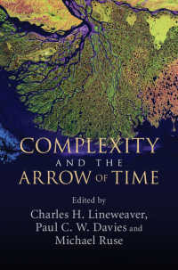 複雑性と時間の矢<br>Complexity and the Arrow of Time