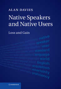 母語話者と母語使用者：喪失と獲得<br>Native Speakers and Native Users : Loss and Gain