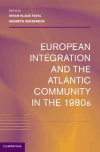 1980年代の欧州統合と大西洋共同体<br>European Integration and the Atlantic Community in the 1980s