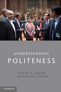 ポライトネスの理解<br>Understanding Politeness