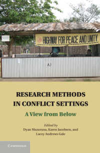 紛争地帯における調査実践<br>Research Methods in Conflict Settings : A View from Below