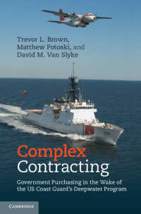 複雑な政府調達契約の管理<br>Complex Contracting : Government Purchasing in the Wake of the US Coast Guard's Deepwater Program