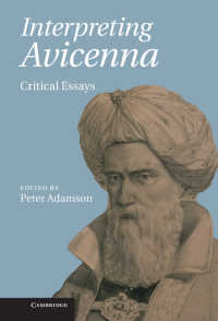 アヴィケンナの解釈<br>Interpreting Avicenna : Critical Essays