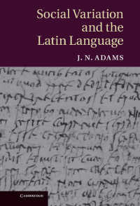 ラテン語史と社会的変異<br>Social Variation and the Latin Language