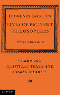 ディオゲネス・ラエルティオス『ギリシア哲学者列伝』（校訂版）<br>Diogenes Laertius: Lives of Eminent Philosophers