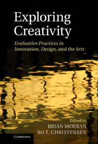 クリエイティブ産業にみる創造性の評価<br>Exploring Creativity : Evaluative Practices in Innovation, Design, and the Arts