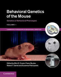 マウスの行動遺伝学<br>Behavioral Genetics of the Mouse: Volume 1, Genetics of Behavioral Phenotypes
